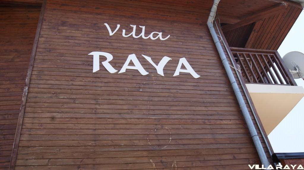 Villa Raya Sozopol Exterior photo